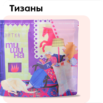 Тизан