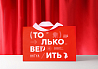 Знакомство с Ниткой | Подарочный набор