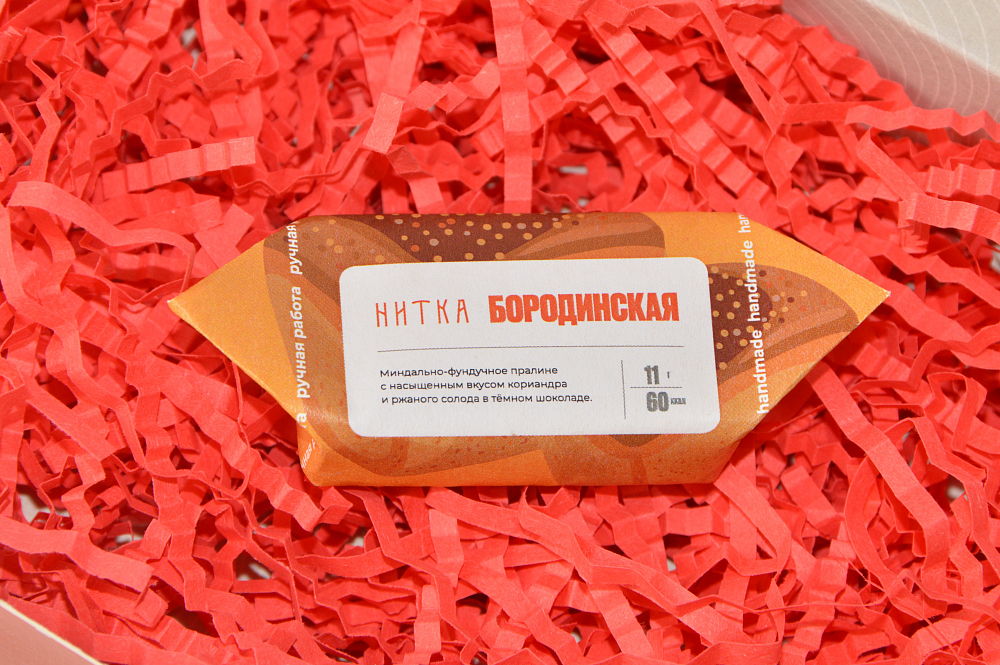 Подарочный набор конфет «К чаю»